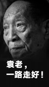 65歲以上老年人應(yīng)注意